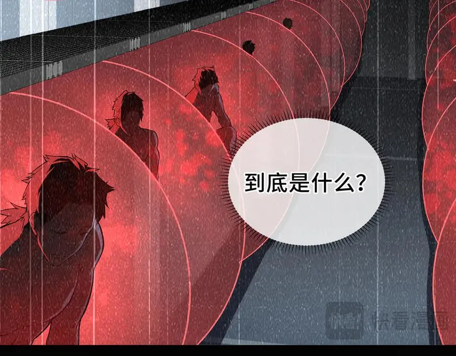 第65话 不熄之火 第18页