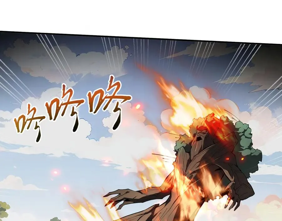 第65话 不熄之火 第23页