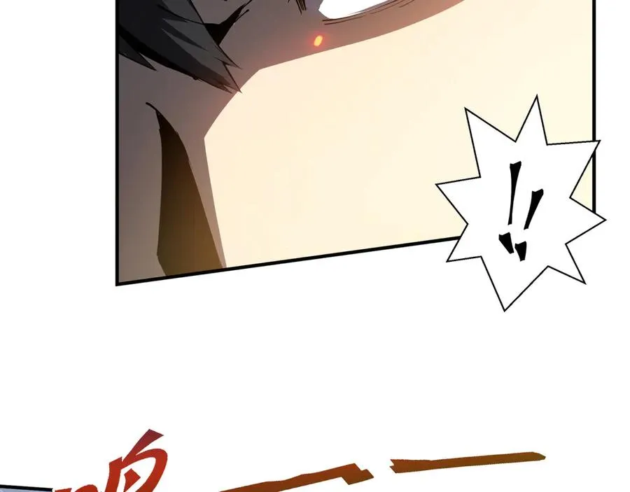 第65话 不熄之火 第26页