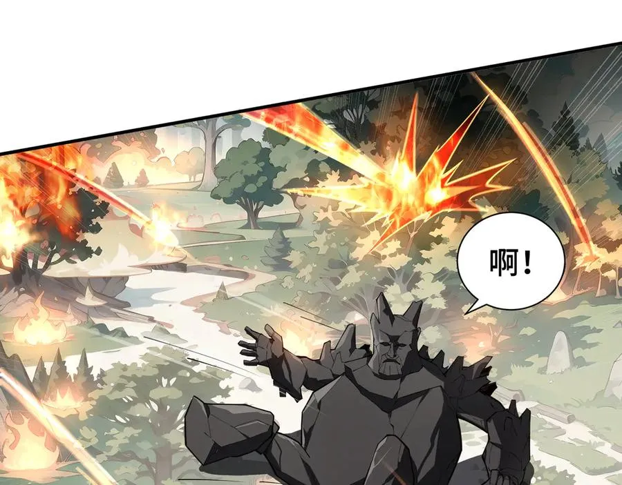第65话 不熄之火 第30页
