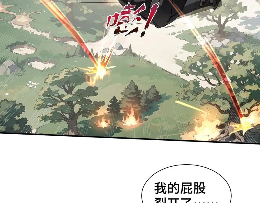第65话 不熄之火 第31页