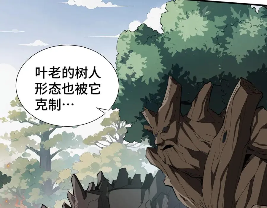 第65话 不熄之火 第36页