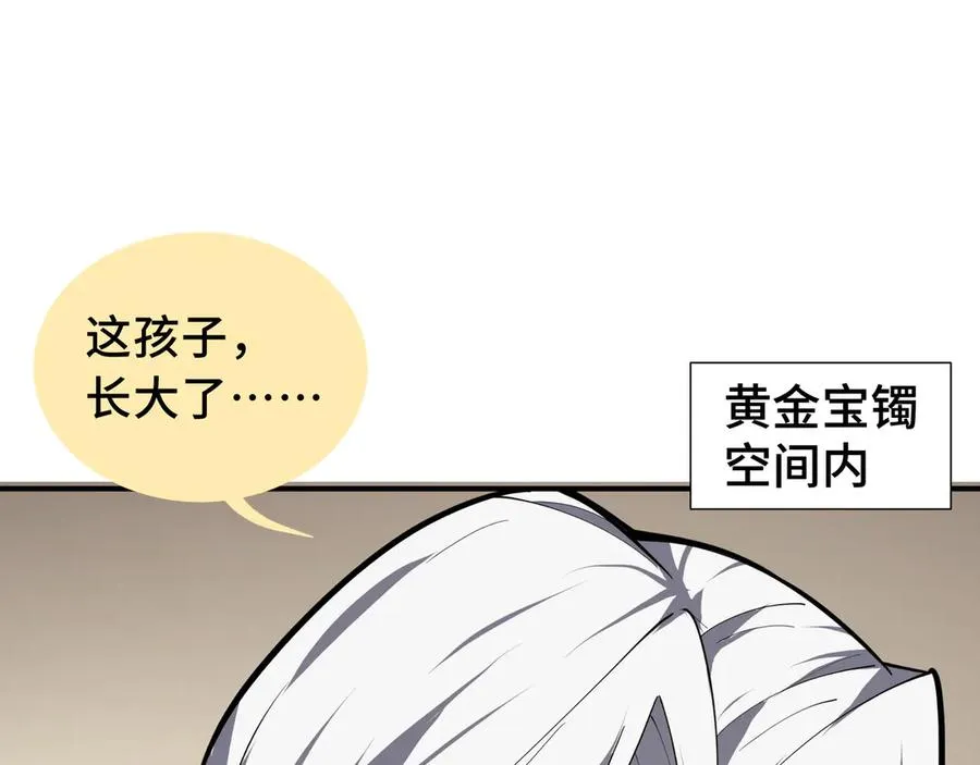 第65话 不熄之火 第47页