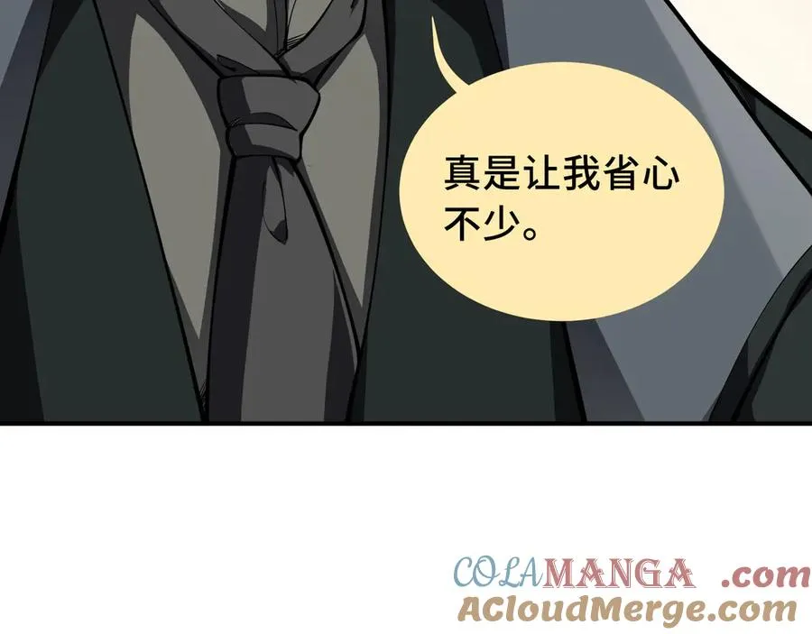 第65话 不熄之火 第49页