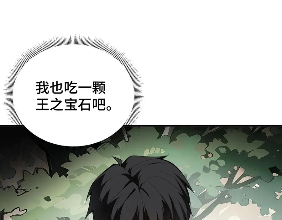 第65话 不熄之火 第50页