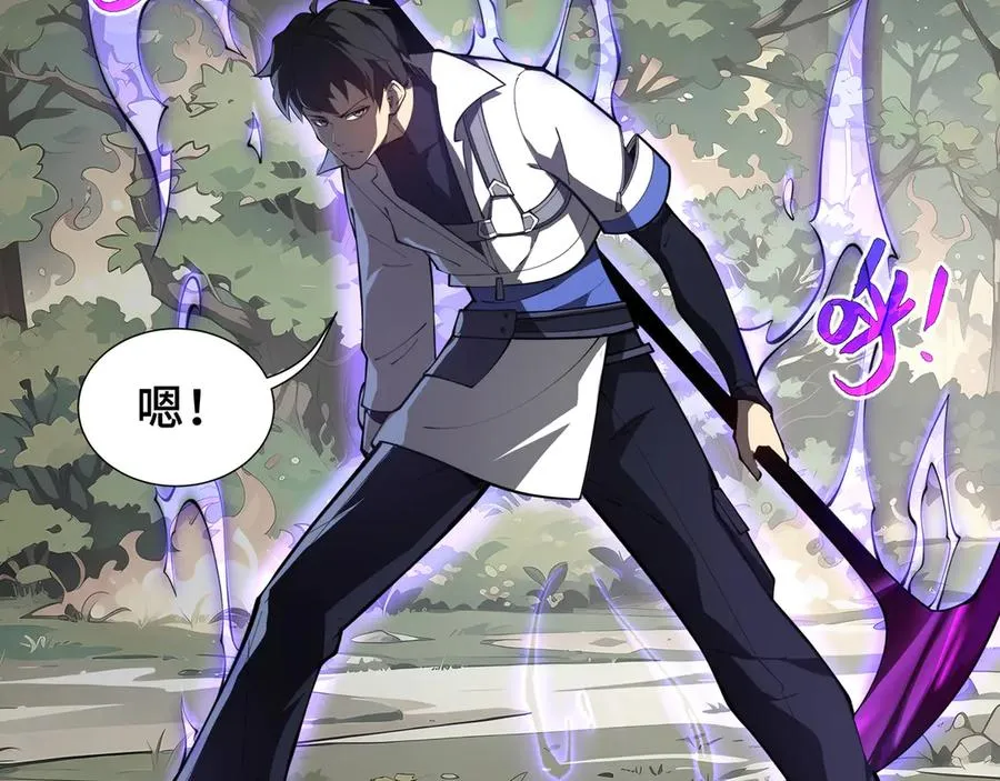 第65话 不熄之火 第54页