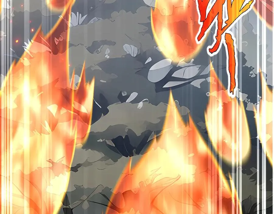 第65话 不熄之火 第62页