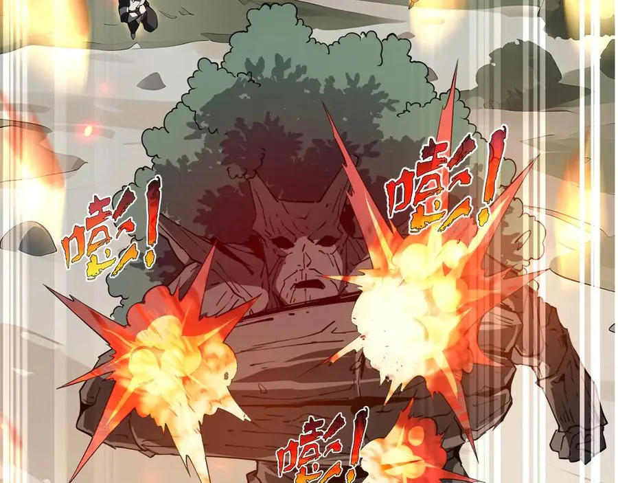 第65话 不熄之火 第66页