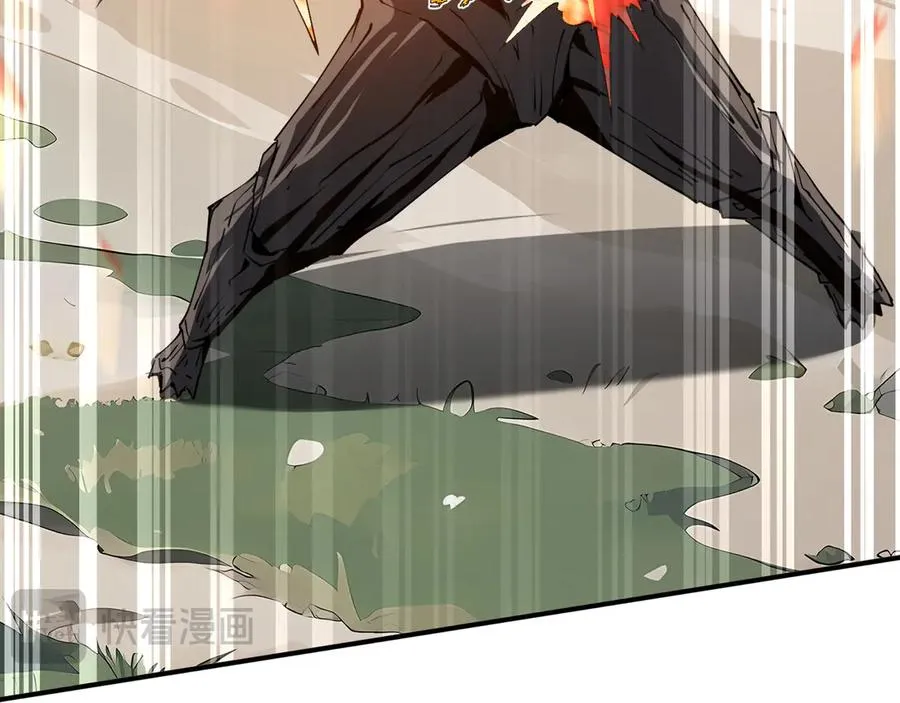 第65话 不熄之火 第67页
