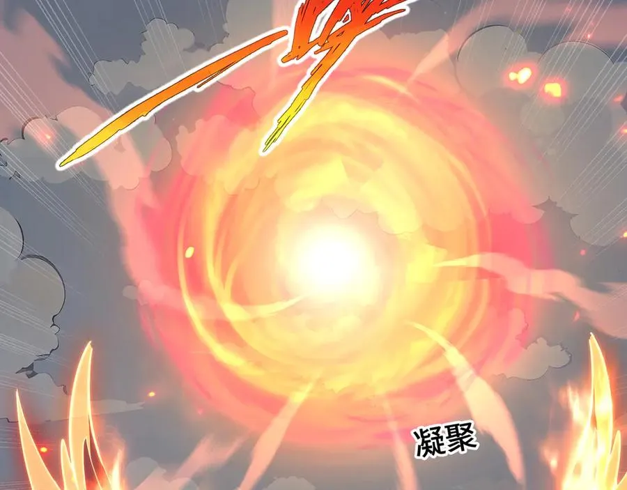 第65话 不熄之火 第82页