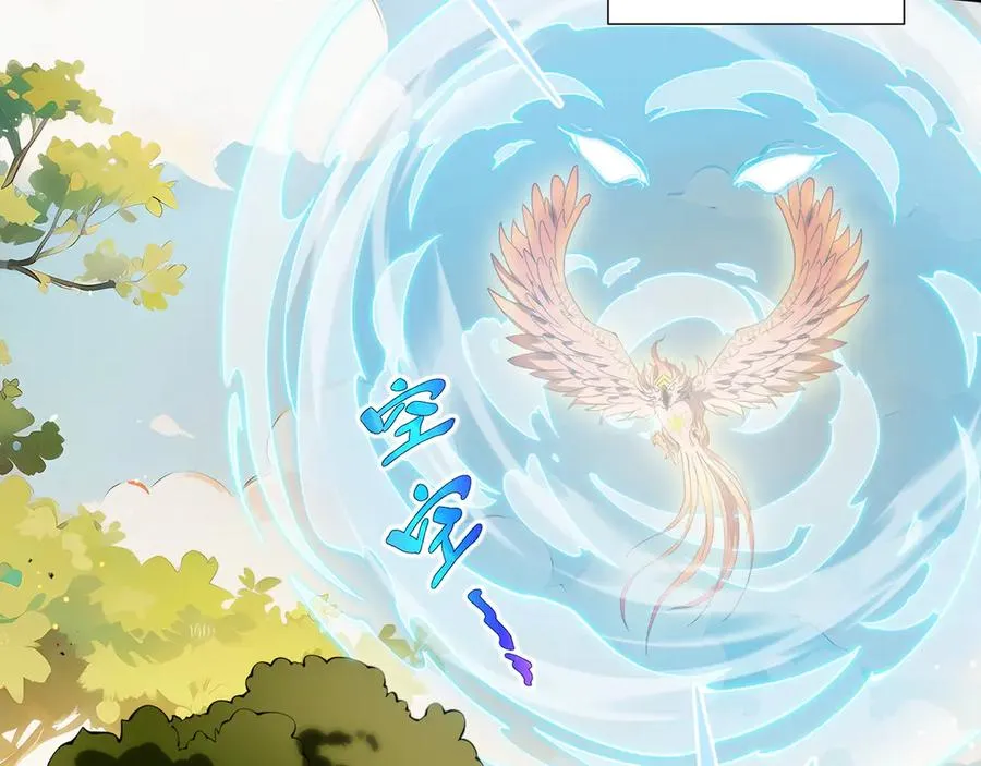 第65话 不熄之火 第92页