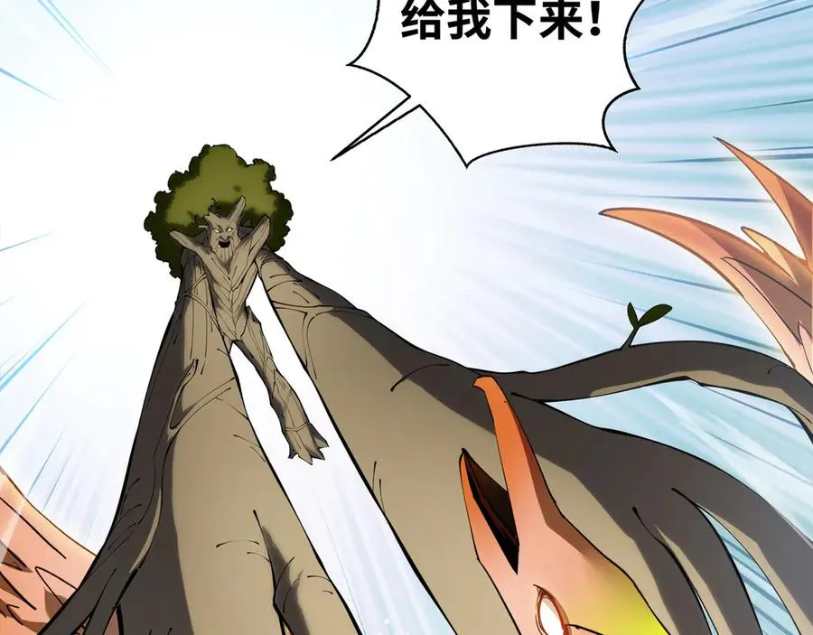 第65话 不熄之火 第95页