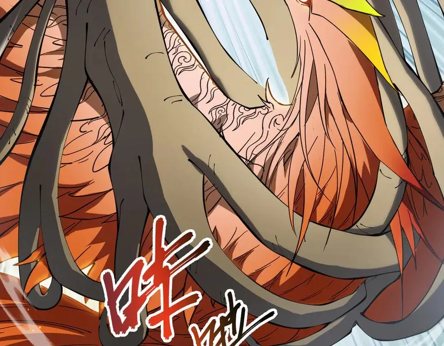 第65话 不熄之火 第96页