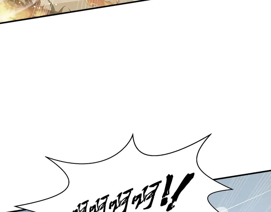 第65话 不熄之火 第108页