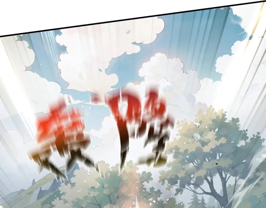 第65话 不熄之火 第112页