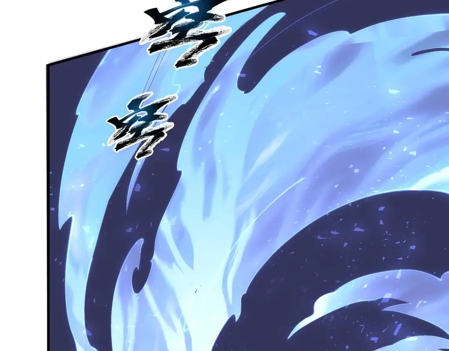 第65话 不熄之火 第119页