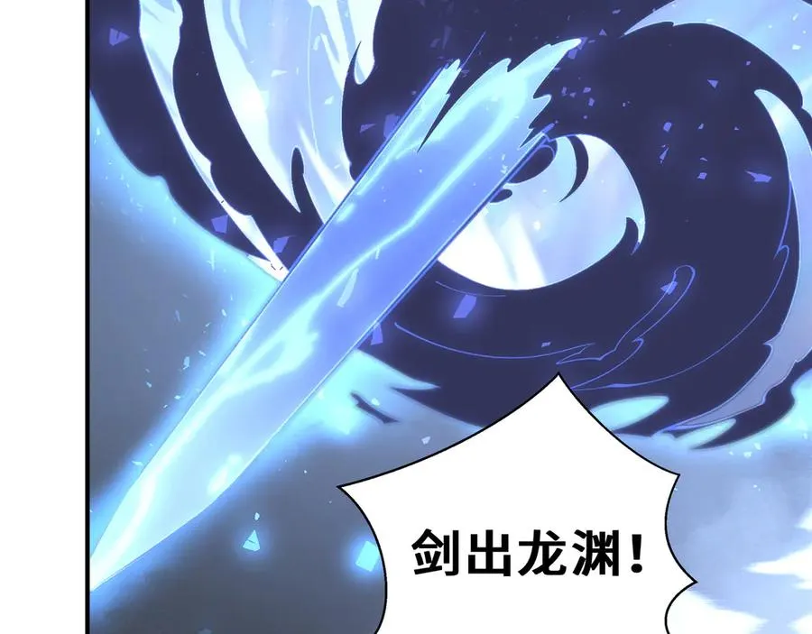 第65话 不熄之火 第120页