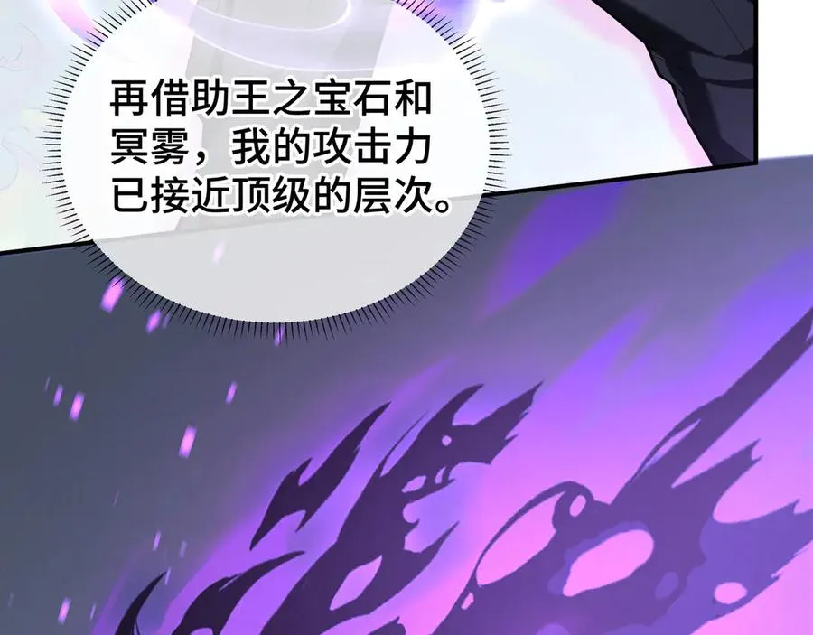 第65话 不熄之火 第124页
