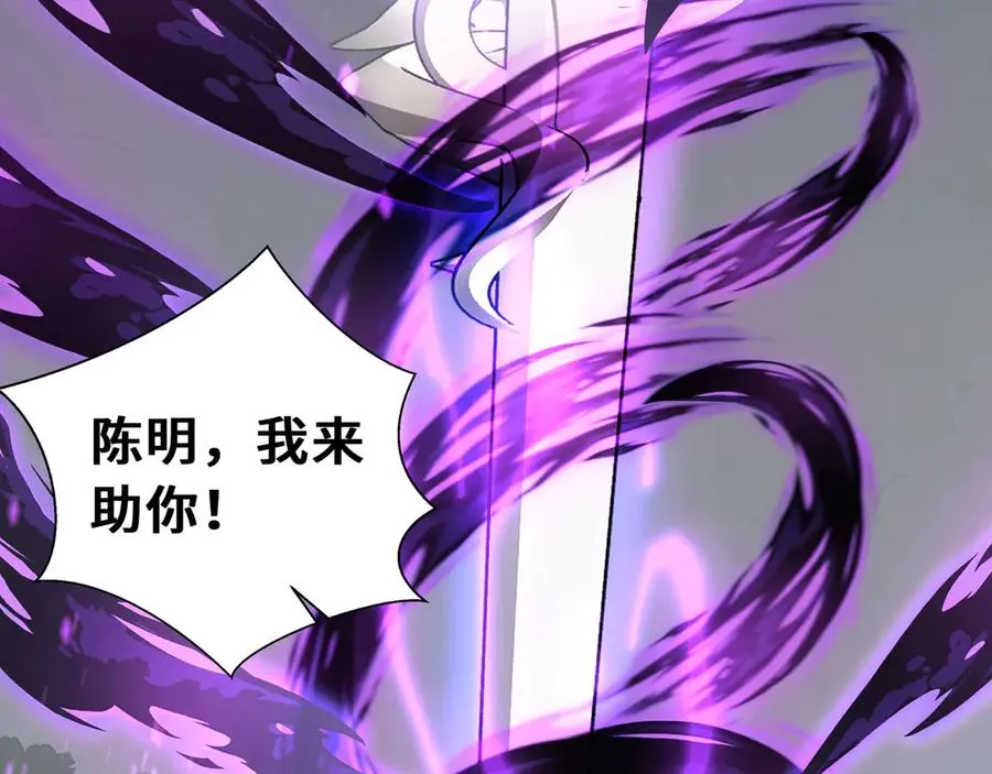 第65话 不熄之火 第127页