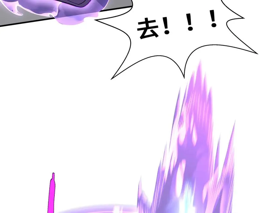 第65话 不熄之火 第131页