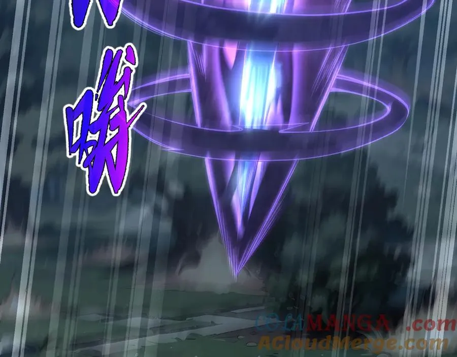 第65话 不熄之火 第133页