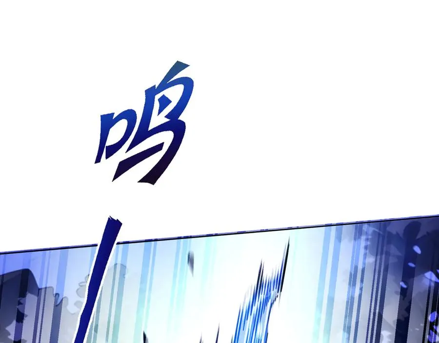 第65话 不熄之火 第139页