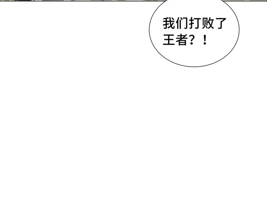 第65话 不熄之火 第152页