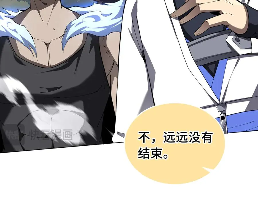 第65话 不熄之火 第159页