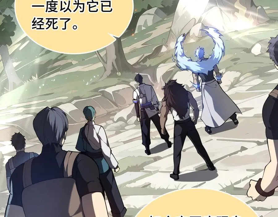 第65话 不熄之火 第162页