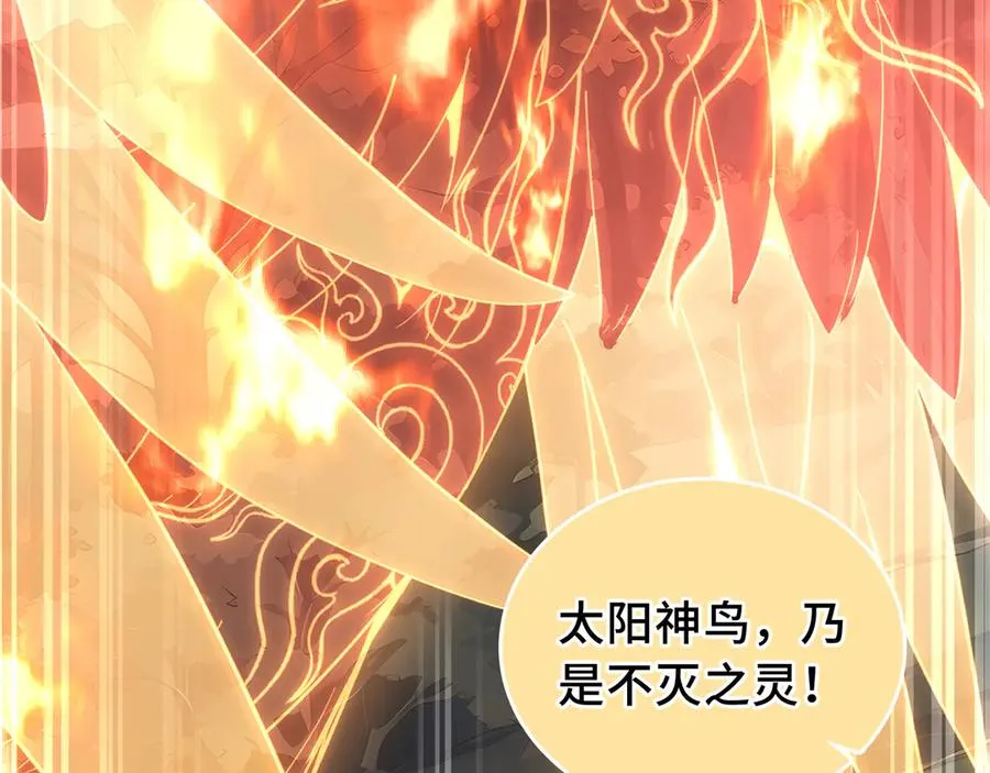 第65话 不熄之火 第166页