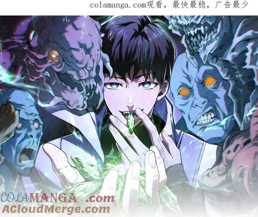 第66话 凌寒一瞬 第1页