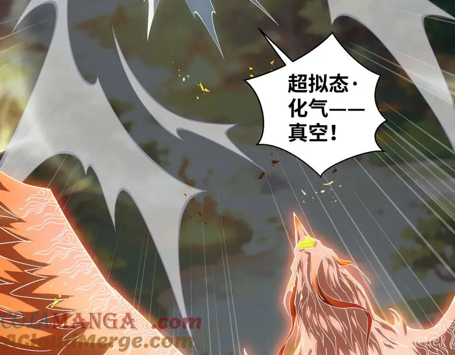 第66话 凌寒一瞬 第13页
