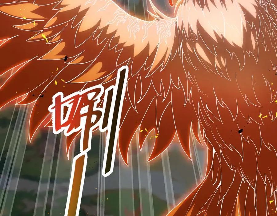 第66话 凌寒一瞬 第14页