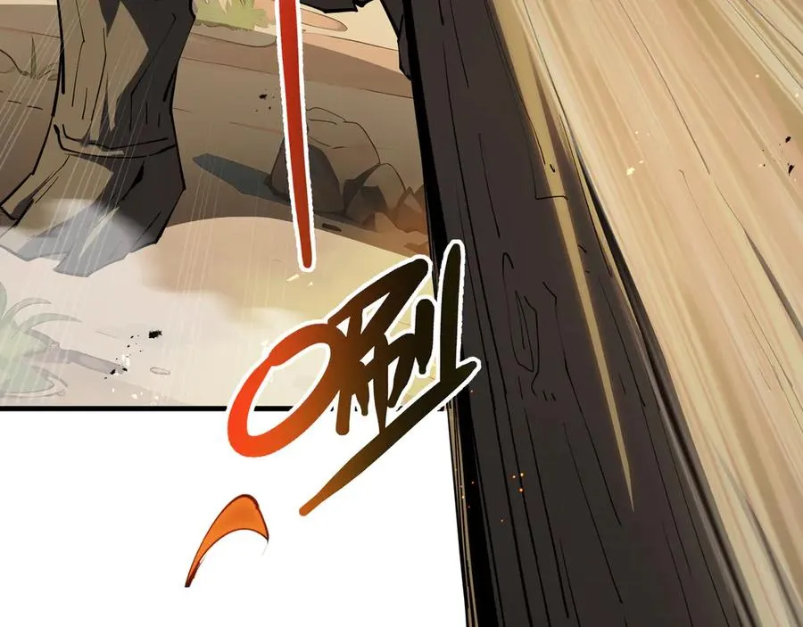 第66话 凌寒一瞬 第18页