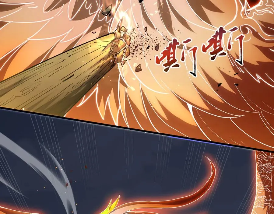 第66话 凌寒一瞬 第20页