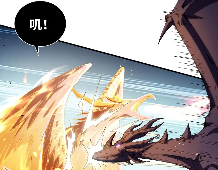 第66话 凌寒一瞬 第26页