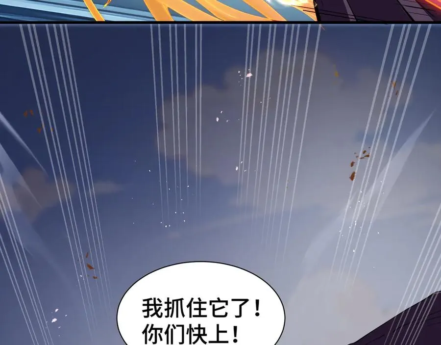 第66话 凌寒一瞬 第28页