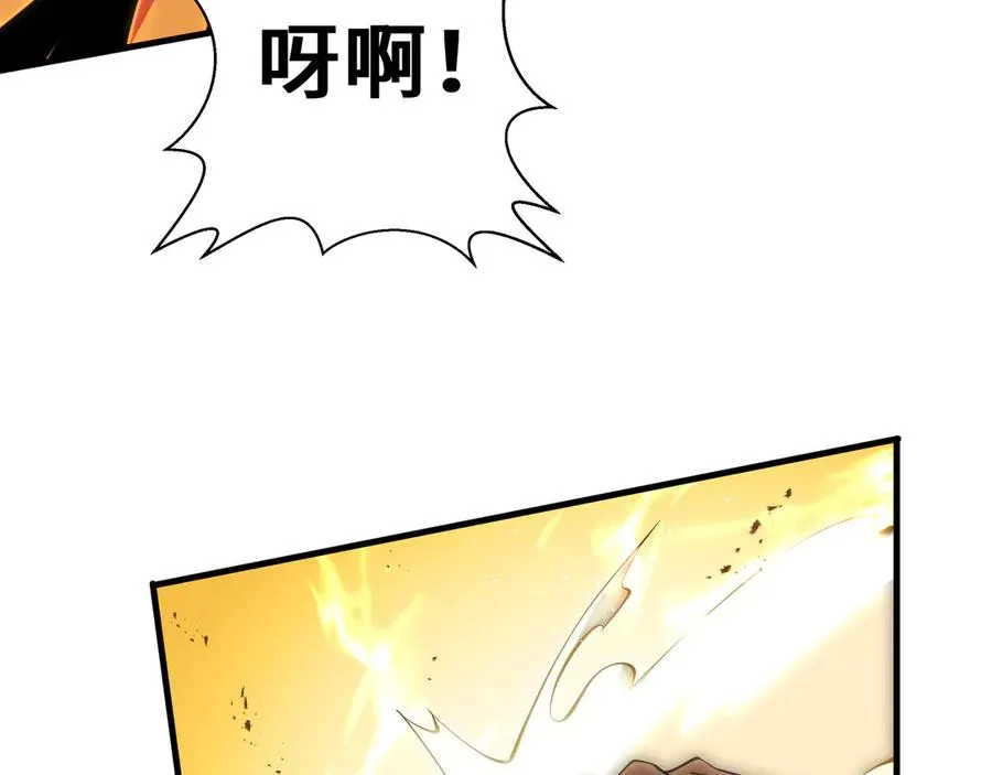 第66话 凌寒一瞬 第35页