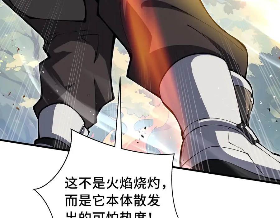 第66话 凌寒一瞬 第40页