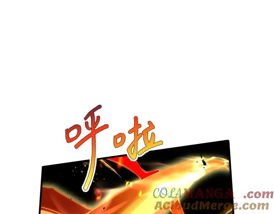 第66话 凌寒一瞬 第45页