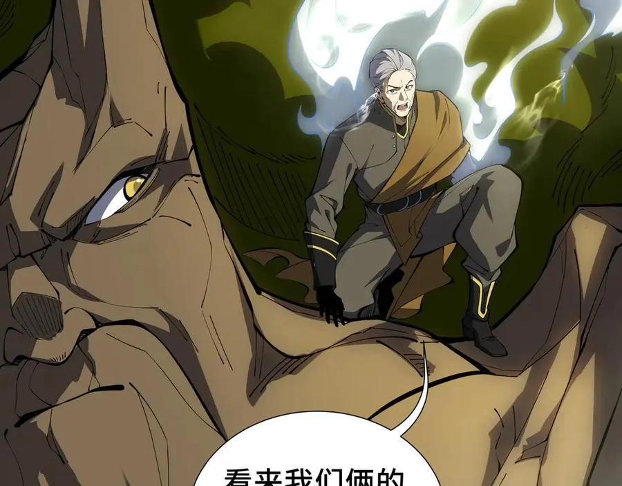 第66话 凌寒一瞬 第60页