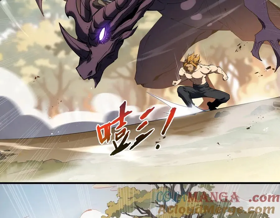 第66话 凌寒一瞬 第65页