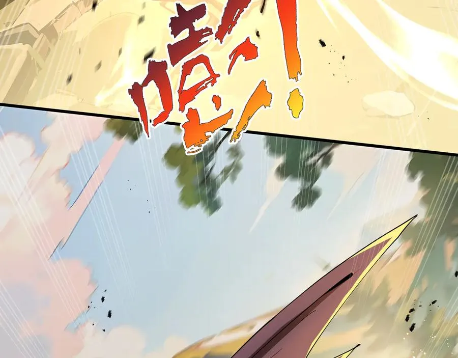 第66话 凌寒一瞬 第91页