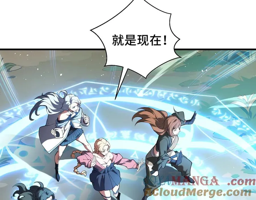 第66话 凌寒一瞬 第101页