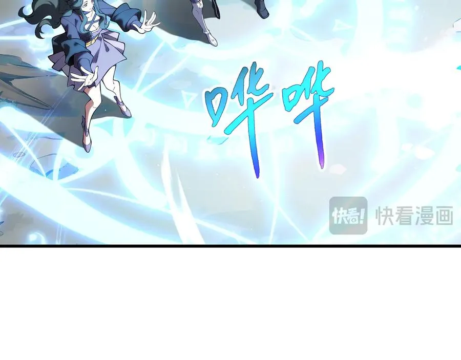 第66话 凌寒一瞬 第102页