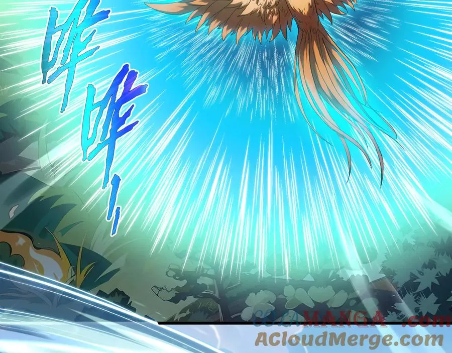 第66话 凌寒一瞬 第105页