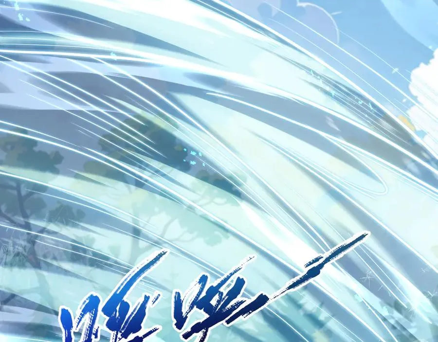 第66话 凌寒一瞬 第106页