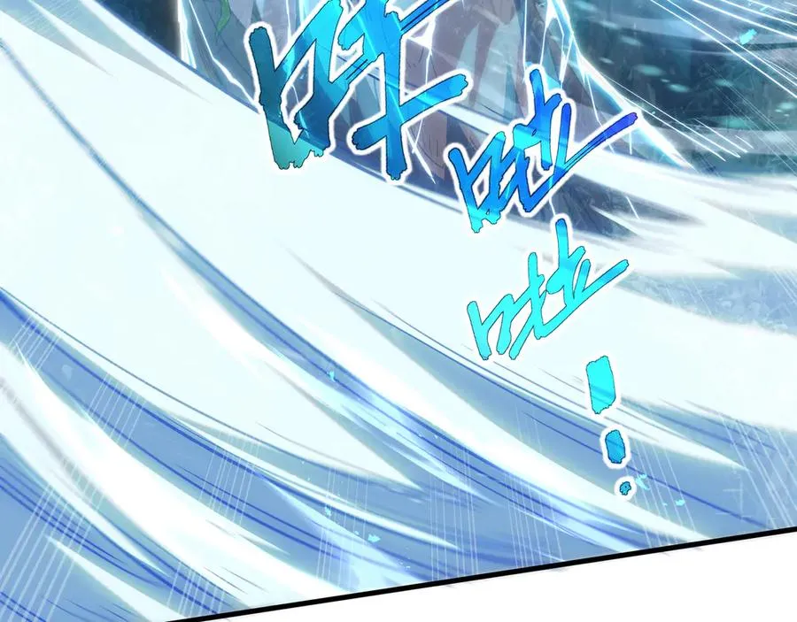 第66话 凌寒一瞬 第111页