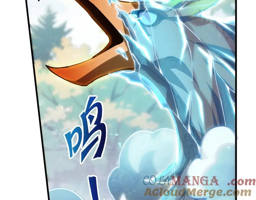 第66话 凌寒一瞬 第113页