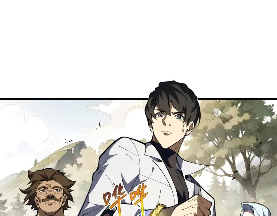 第66话 凌寒一瞬 第138页